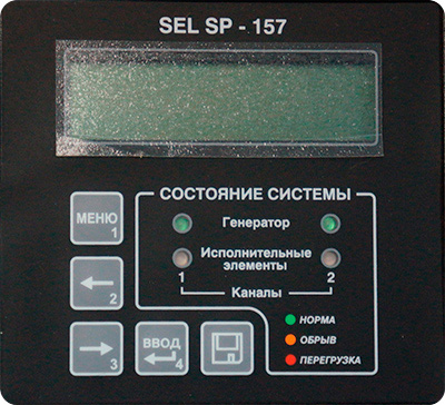 SEL-157